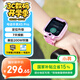 小尋兒童電話手表X5PRO 4G全網(wǎng)通插卡  視頻拍照 長續(xù)航手表 定位升級 小學(xué)生男女孩手表禮物 米兔粉