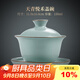 尚言坊天青汝窯蓋碗茶壺茶杯公道杯茶葉罐茶漏茶洗功夫茶具配件 1天青汝窯-蓋碗