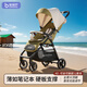 寶寶好嬰兒推車(chē)超輕可折疊四輪推車(chē)可坐可躺便攜推車(chē)嬰兒車(chē)  A5摩卡綠