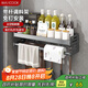美廚（maxcook）廚房置物架 免打孔通用調(diào)料架調(diào)味架壁掛架50cm 帶桿帶鉤MCZW8381