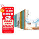 詩(shī)詞話(huà)人生系列套盒（全12冊）附贈精美書(shū)簽 中國歷史上12位偉大的詩(shī)人、詞人，寫(xiě)盡了他們的才情人生。其中李白比《長(cháng)安三萬(wàn)里》寫(xiě)得更豪放，杜甫比《長(cháng)安三萬(wàn)里》寫(xiě)得更加悲情。
