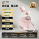 UKYK柏林之聲睡眠耳機側睡不壓耳隔音降噪睡覺(jué)專(zhuān)用入耳式運動(dòng)藍牙耳機 【櫻花粉】APP白噪音助眠 ENC降噪黑科技