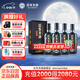 迎駕貢酒迎駕洞藏20 濃香型白酒 52度 500ml*4瓶整箱裝純糧釀造婚宴喜酒