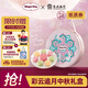哈根達斯彩云追月 中秋節冰淇淋禮盒542g 禮品團購紙質(zhì)券