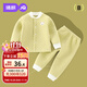 婧麒（JOYNCLEON）寶寶保暖內衣嬰兒衣服新生兒夾棉秋衣秋褲加厚兒童秋冬 Jtz200696