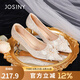 卓詩(shī)尼新娘高跟鞋女2025年秋季新款法式絕美訂婚秀禾主婚紗水鉆單鞋婚鞋 香檳金 37