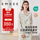 嫚熙（EMXEE）春秋季薄款純棉自帶胸墊月子服孕婦哺乳睡衣產(chǎn)后愛麗絲家居服L碼