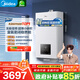 美的（Midea）無極變頻省氣恒溫燃氣壁掛爐天然氣采暖地暖家用鍋爐熱水器 全新富氧密閉穩(wěn)燃艙L1GB26-MC2D
