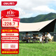 得力（deli）天幕戶(hù)外露營(yíng)野餐便攜黑膠帳篷 防曬防雨過(guò)夜遮陽(yáng)折疊雨棚大號