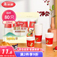 美麗雅一次性杯子紙杯228ml*80只 喜慶結婚酒席加厚紅色飲料茶水杯