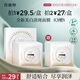 百雀羚（PECHOIN）至臻皙白淡斑面膜25ml*5片美白煥亮補(bǔ)水面膜提亮品質(zhì)國(guó)貨