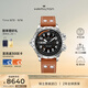 漢米爾頓（Hamilton）瑞士機械手表 卡其航空超越風(fēng)速雙歷45大表盤(pán)硬朗男表 送禮物