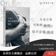 未讀（UnRead）大地上我們轉瞬即逝的絢爛：我們短暫地存在于這個(gè)世界上，脆弱卻美麗。34國讀者高分好評，《無(wú)聲告白》作者伍綺詩(shī)感動(dòng)推薦