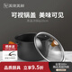 美瓏美利（Millenarie） 黑晶鐵鍋系列湯鍋 黑晶湯鍋 20cm