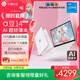華碩a豆14 2025新品AI輕薄本 筆記本電腦(13代i5 24G 1T大硬盤(pán) 護眼屏 贈office)國家補貼20% 辦公學(xué)生