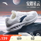 安踏星云丨輕質(zhì)軟底跑步鞋男革面防潑水輕便運動(dòng)鞋休閑男鞋
