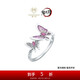 周大福 MONOLOGUE獨白鬼滅之刃蟲(chóng)柱蝴蝶忍銀飾戒指 17號  MB137 