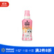 花王真絲羊毛羊絨洗衣液 護色中性洗滌劑無(wú)熒光【沃爾瑪】 460ml 1瓶 芳香花香