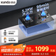 迅達(dá)（XUNDA）燃?xì)庠钐烊粴庠罴矣秒p灶具嵌入式臺(tái)式兩用 5.2KW旋流猛火定時(shí)灶一級(jí)能效 F3-天然氣