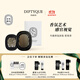 蒂普提克（Diptyque）車(chē)載香水系列車(chē)載擴香器圣日爾曼大道34號 生日禮物送女友 車(chē)載擴香器香氛套裝-漿果香