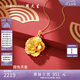 周大生復(fù)購(gòu)補(bǔ)貼黃金吊墜女牡丹花掛墜金吊墜經(jīng)典百搭七夕禮物送女友