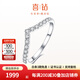 喜鉆18K金鉆石排戒女滿(mǎn)天星戒指單戴疊戴鉆戒婚戒送女友生日禮物 現貨-白18K金15分