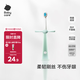 babycare兒童牙刷寶寶牙刷成長(cháng)2-6歲 軟毛牙刷含氟刷頭口腔清潔 淺嗬綠