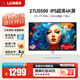 LG 27US500 27英寸 4K設計顯示器 HDR10 IPS面板微邊框  閱讀模式 智能節能 商務(wù)辦公臺式電腦顯示屏 27US500-W