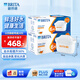 碧然德（brita） 【孫穎莎推薦】家用凈水壺 濾水壺濾芯 MAXTRA+LE 去水垢專家版濾芯 Maxtra專家版濾芯【12芯】