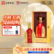 玉蟬老酒金蟬42度500ml 禮盒濃香型白酒商務(wù)宴會(huì )送禮純固態(tài)發(fā)酵禮盒經(jīng)典酒 42度 500mL 1瓶 金蟬