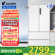 Leader海爾智家出品501L多門風冷無霜一級變頻零距離自由嵌入式家用大容量電冰箱 法式四開門 EPP超凈 BCD-501WGLFD4DW9U1