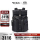 途明（TUMI）ALPHA BRAVO男士雙肩包翻蓋大容量皮革電腦包黑色商務(wù)通勤