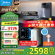 美的（Midea）凈水器母嬰家用1100G流速0阻垢劑華凌廚下RO反滲透加熱直飲一體機餐邊柜管線(xiàn)機前置過(guò)濾全屋套裝 新品真沸騰冰熱管線(xiàn)機+凈水器