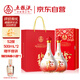 五糧液股份 萬(wàn)事如意人和福新包裝 婚宴喜酒 52度500ml*2瓶 禮遇雙11