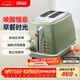 德龍（Delonghi）【政府補貼】面包機 復古家用小型吐司機烤面包片 加熱解凍三明治早餐多士爐 CTO2003.VGR 橄欖綠