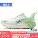ONEMIX玩覓覓氧避震超輕運(yùn)動跑步鞋柔彈網(wǎng)面男女鞋戶外慢跑鞋訓(xùn)練鞋 清風(fēng)綠 38