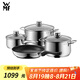 WMF【甄選】德國福騰寶 Diadem Plus鍋具四件套 Diadum Plus鍋具甄選 4件套