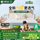 雅蘭（AIRLAND）3D空氣纖維 進(jìn)口黃麻獨袋彈簧er童床墊蘭精靈升級版 1.5*2米