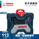 博世（BOSCH） 金工木工石工批頭鉆頭混合套裝 X33（33支）