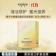 EAORON澳容蜂膠面膜10ml*8支裝士補水保濕舒緩修護修紅女生生日禮物