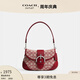 蔻馳（COACH）奧萊女士經(jīng)典標(biāo)志SOHO翻蓋手袋 Lh/紅寶石色 象牙白色