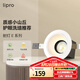 lipro led射燈無主燈洗墻燈可調(diào)角度牛眼燈防眩光客廳家用調(diào)節(jié)過道燈 標(biāo)準(zhǔn)版-8W-4000k-光束角36°
