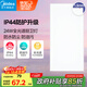 美的（Midea）LED廚房燈廚衛燈嵌入式面板燈集成吊頂護眼高顯指窄邊框24瓦