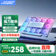 酷睿冰尊（ICE COOREL）筆記本散熱器Q8 半導體制冷電腦平臺桌散熱支架游戲本降溫增高桌帶RGB燈光適用聯(lián)想拯救者戴爾天選
