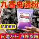 YWZR九香蟲(chóng)粉抓十斤九香蟲(chóng)放屁蟲(chóng)專(zhuān)用引誘神器款餌料 九香餌1包體驗裝