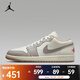 耐克 （NIKE）2025年男子AIR JORDAN 1 LOW 運動鞋 553558-169 42.5