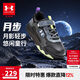 安德瑪（Under Armour）男女童板鞋秋冬款皮革保暖緩震戶外休閑鞋2441310 黑色 38碼 