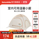 Naturehike挪客圓頂兒童帳篷 便攜戶(hù)外露營(yíng)野營(yíng)公園沙灘室內家用學(xué)校大空間 篝火之夜