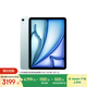 Apple/蘋果 iPad Air 11英寸 M3芯片2025年款 平板電腦 (128GB WLAN版)藍(lán)色
