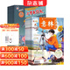 意林少年版雜志鋪組合自選 2026年訂期規(guī)格內(nèi)選擇 12個月訂閱 7-13歲兒童文學(xué)兒童文學(xué) 中小學(xué)生青少年課外閱讀語文作文素材學(xué)習(xí)輔導(dǎo) 初中小學(xué)生三四五六年級課外閱讀寫作技巧 意林少年版+小學(xué)生作文